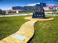 阿克苏天华矿业集团